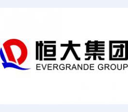恒大集團